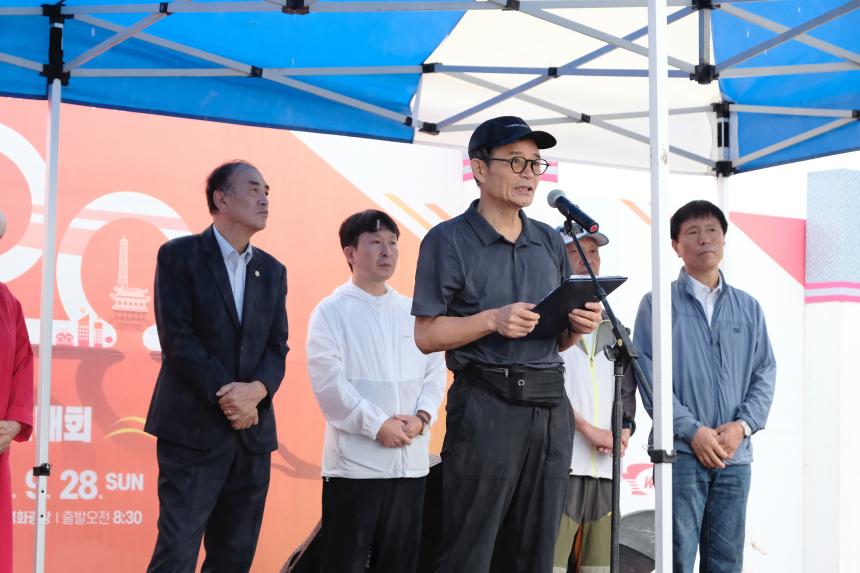 제1회 마포구청장배 마라톤대회 - 3