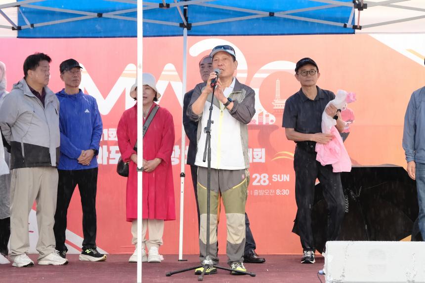 제1회 마포구청장배 마라톤대회 - 5