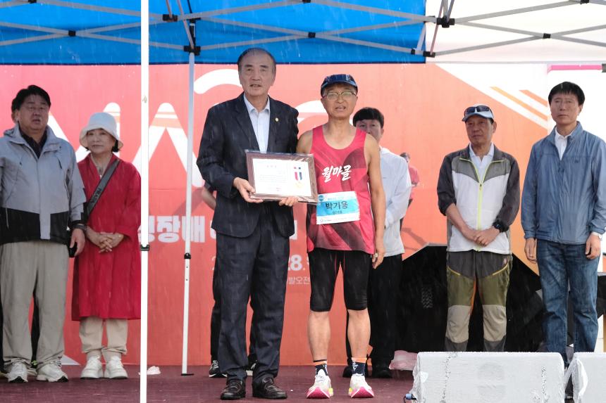 제1회 마포구청장배 마라톤대회 - 8