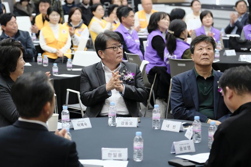 대한적십자사 마포봉사나눔터 개소식 - 8