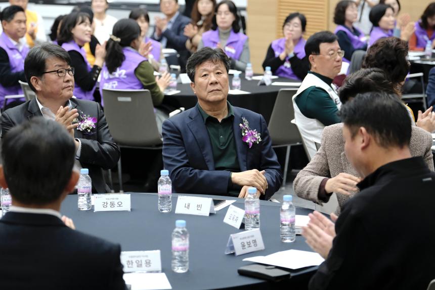 대한적십자사 마포봉사나눔터 개소식 - 9