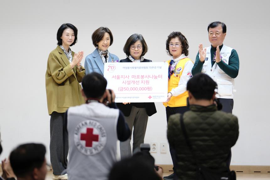 대한적십자사 마포봉사나눔터 개소식 - 16