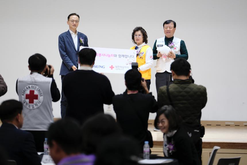 대한적십자사 마포봉사나눔터 개소식 - 17