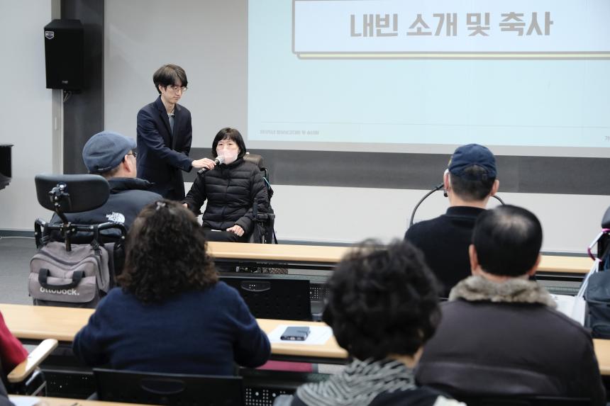 2025년 정보보고대회 및 송년회 - 7