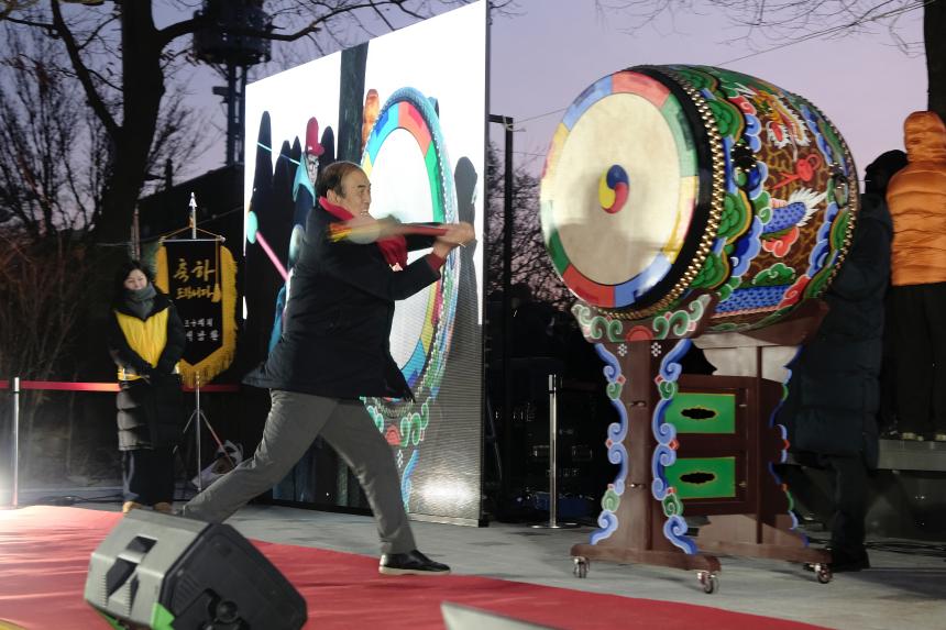 2026 신년 해맞이 축제 - 4