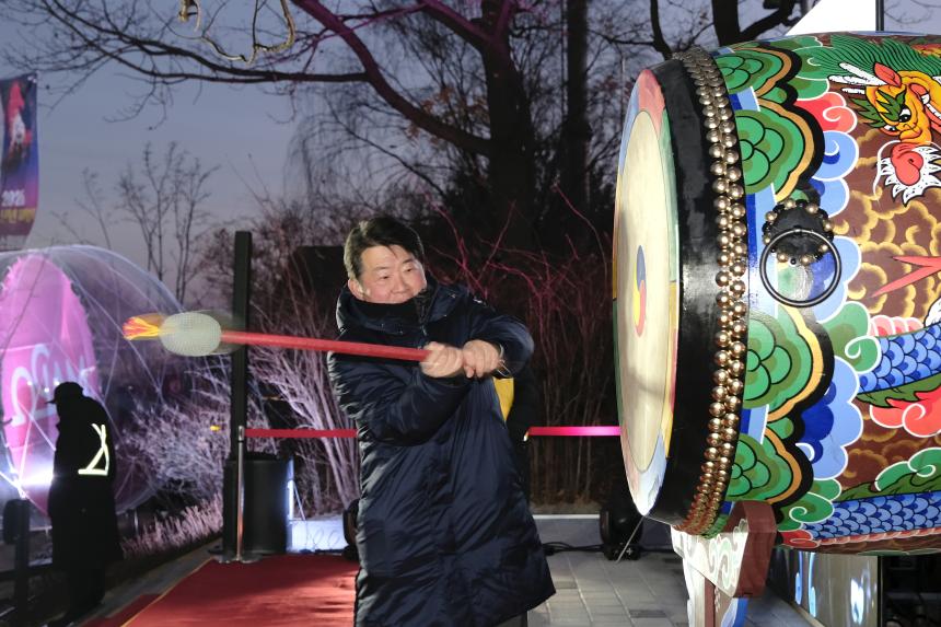 2026 신년 해맞이 축제 - 6