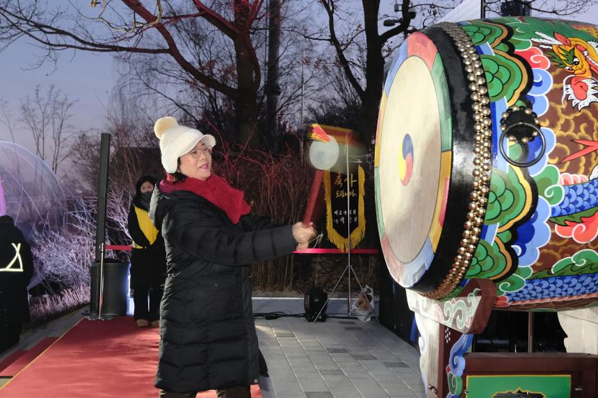 2026 신년 해맞이 축제 - 11