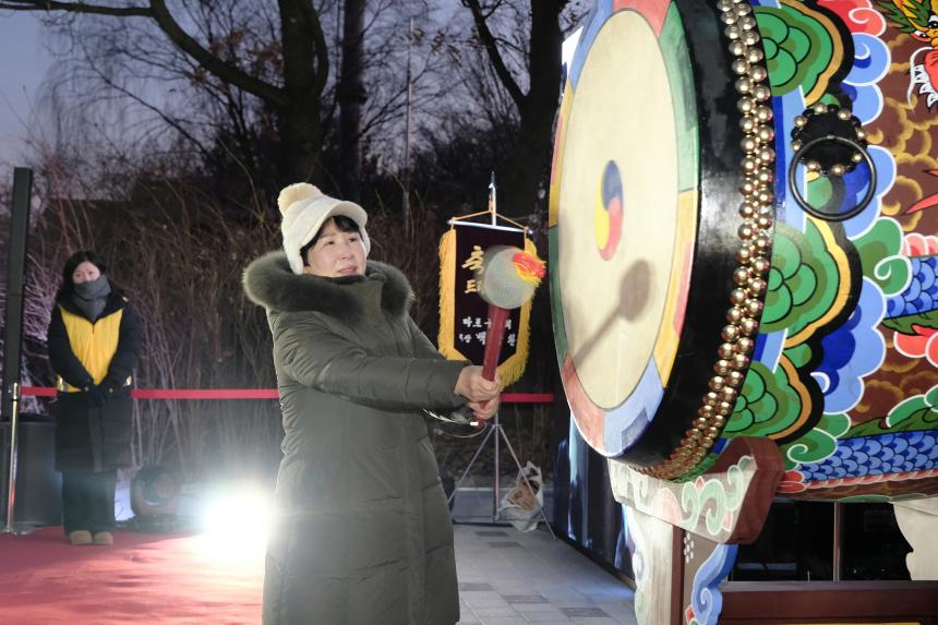 2026 신년 해맞이 축제 - 12