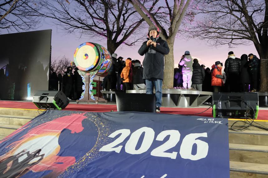 2026 신년 해맞이 축제 - 19