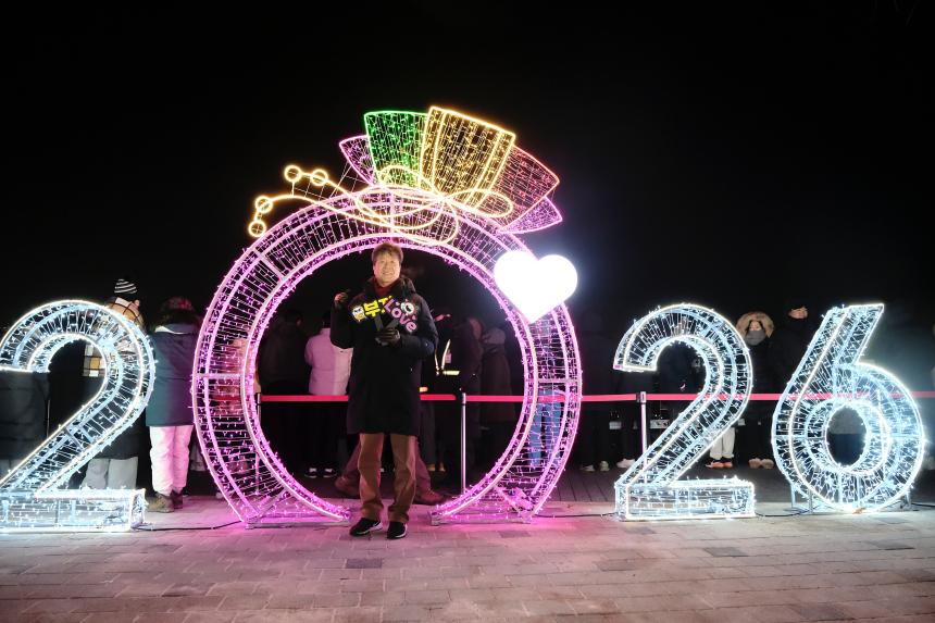 2026 신년 해맞이 축제 - 44