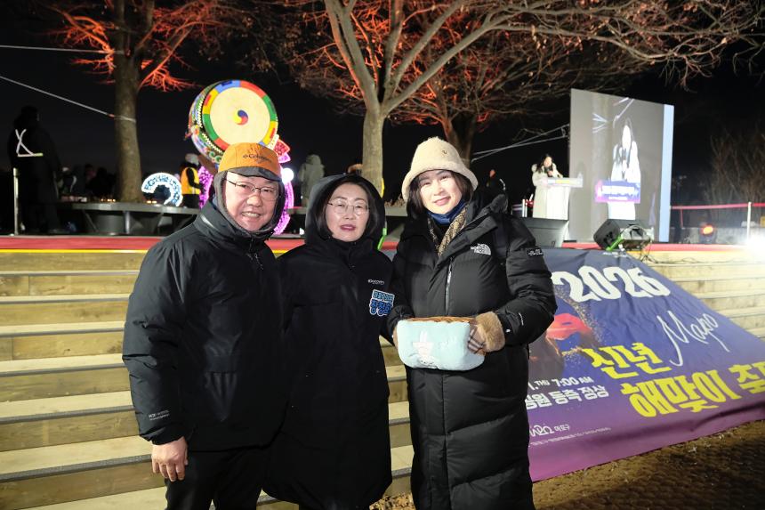 2026 신년 해맞이 축제 - 46