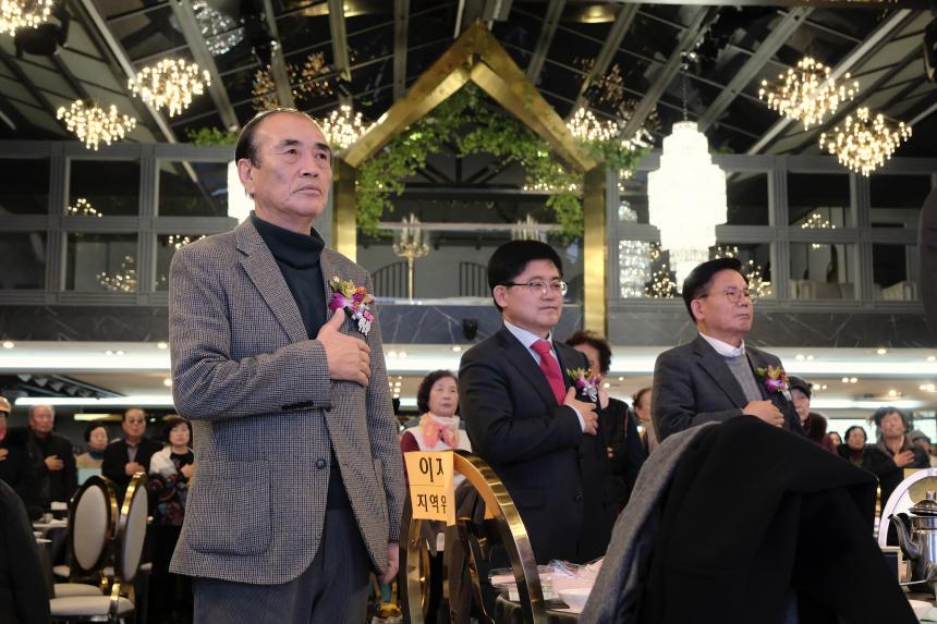 한국자유총연맹 마포구지회 평가대회