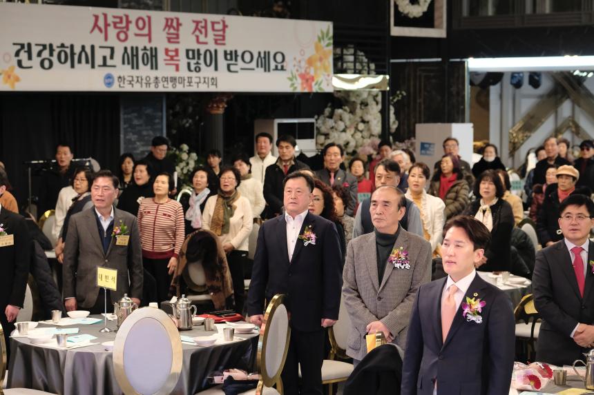 한국자유총연맹 마포구지회 평가대회 - 4