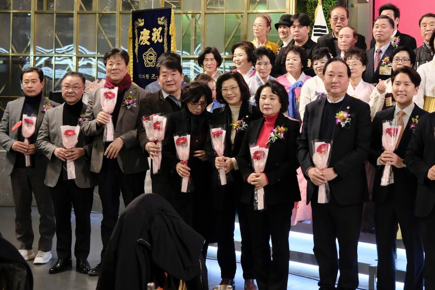 한국자유총연맹 마포구지회 평가대회 - 19