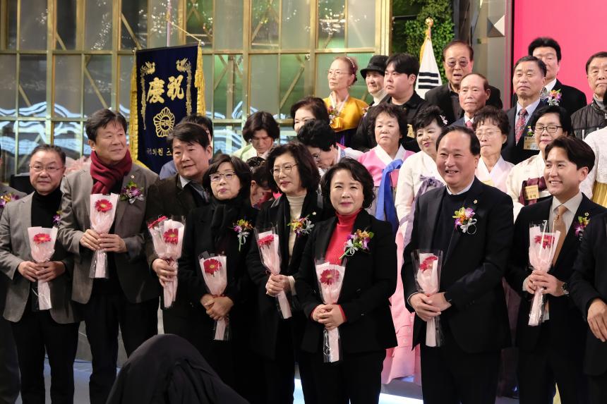 한국자유총연맹 마포구지회 평가대회 - 20