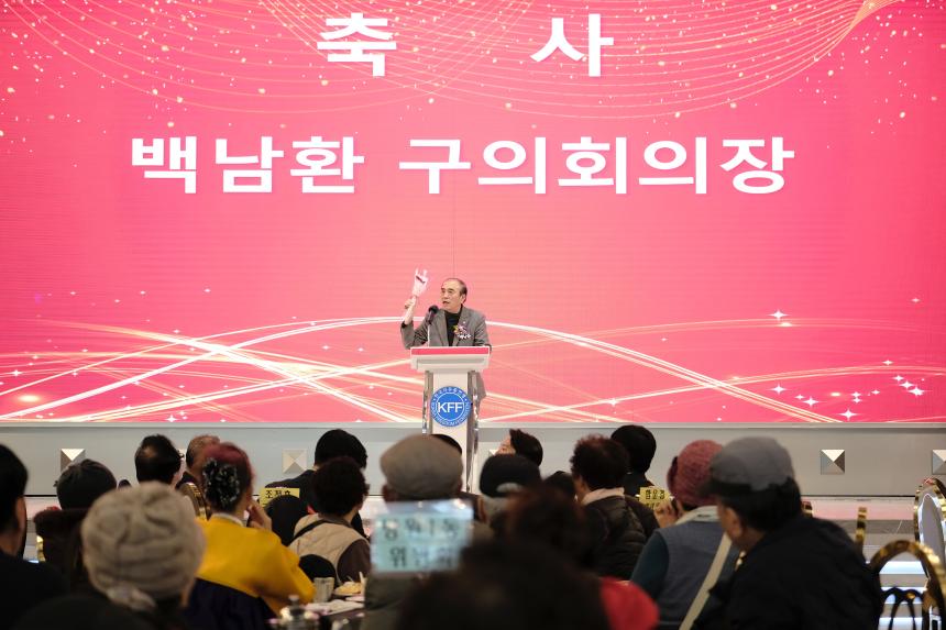 한국자유총연맹 마포구지회 평가대회 - 22