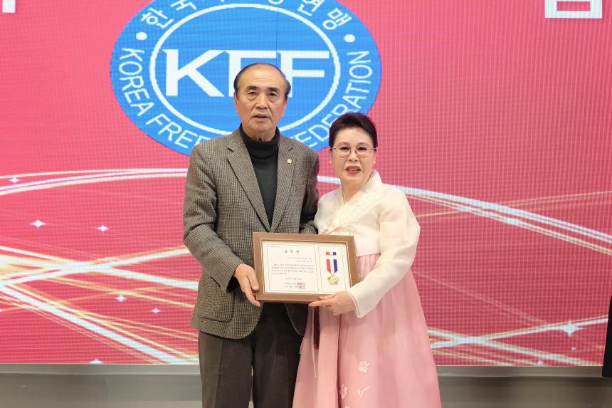 한국자유총연맹 마포구지회 평가대회 - 29