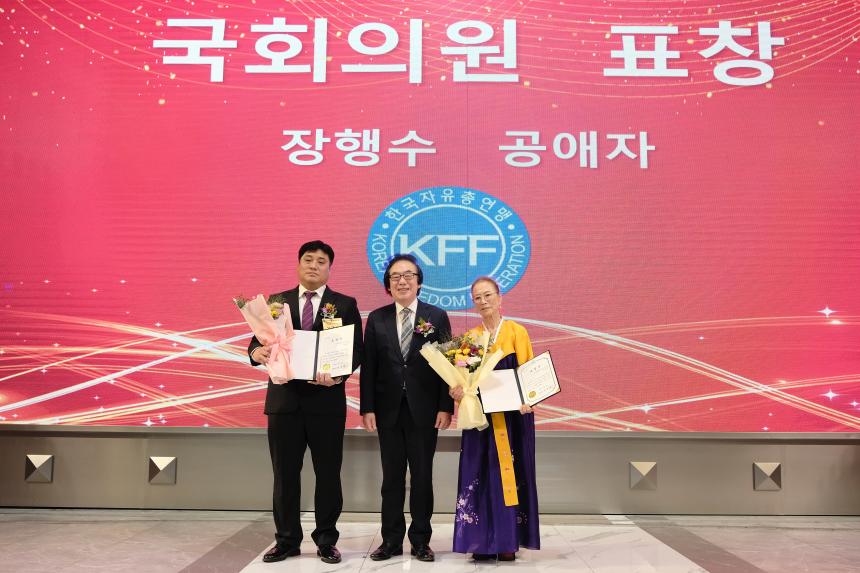 한국자유총연맹 마포구지회 평가대회 - 36