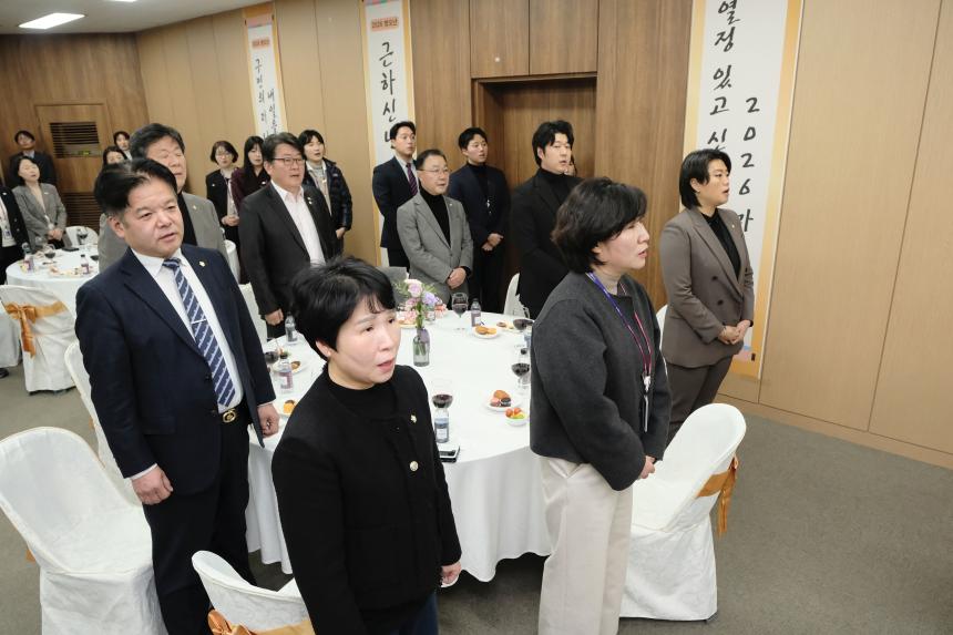 2026 마포구의회 신년회 - 6