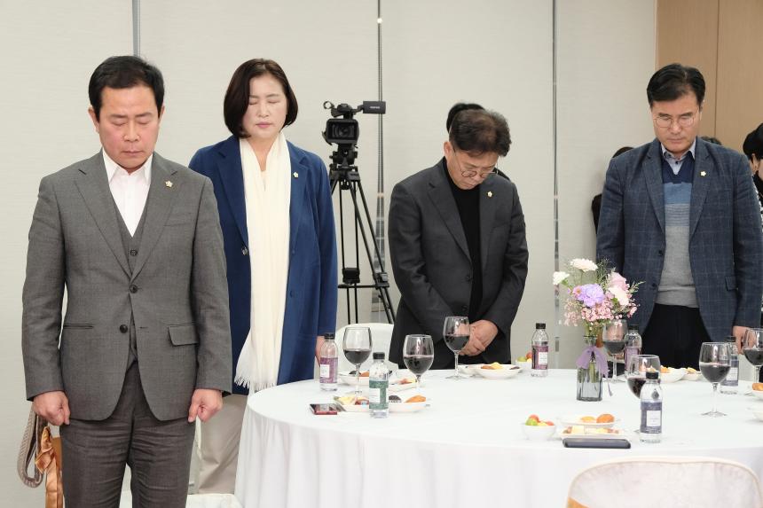 2026 마포구의회 신년회 - 10