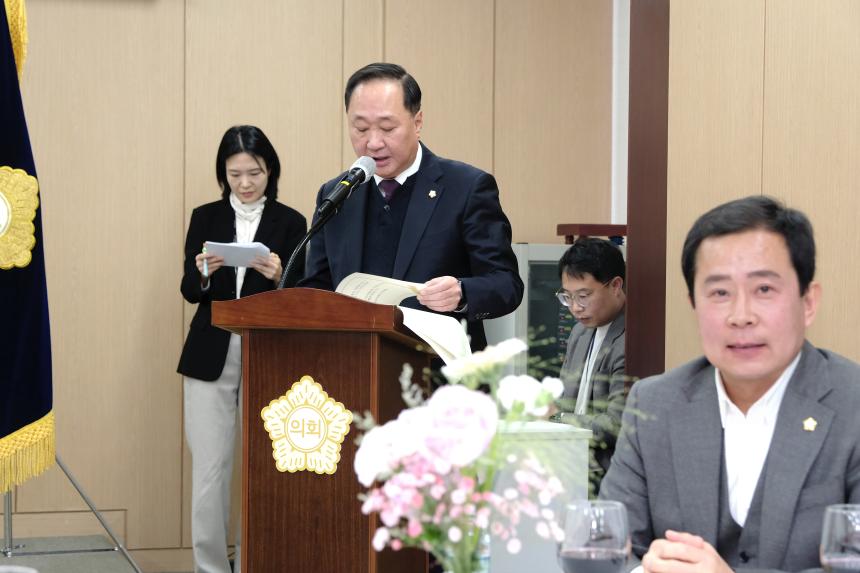 2026 마포구의회 신년회 - 11