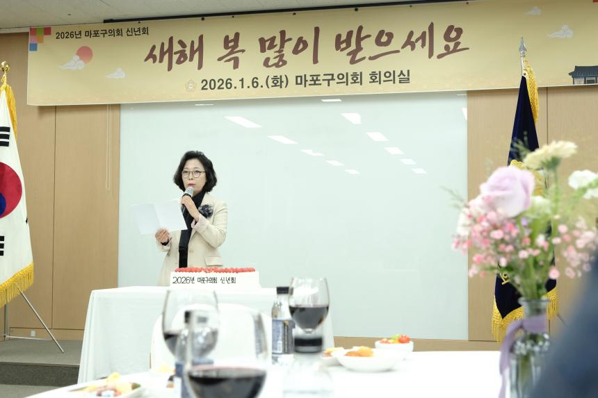2026 마포구의회 신년회 - 22