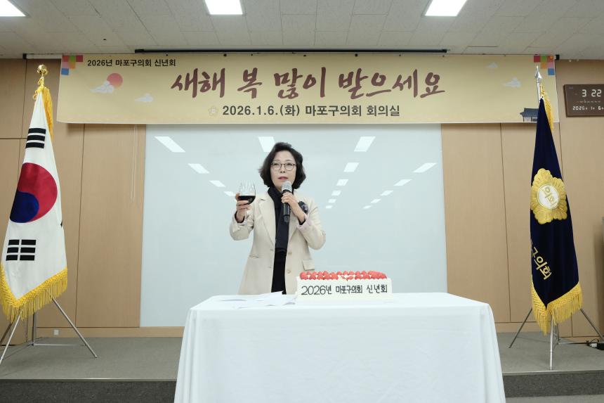 2026 마포구의회 신년회 - 25