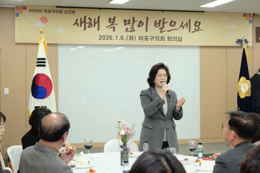 2026 마포구의회 신년회 - 31