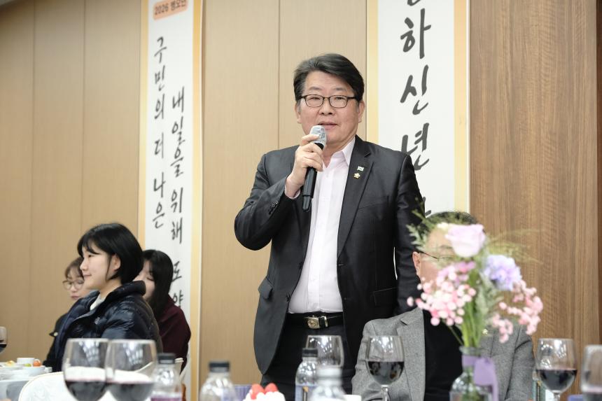 2026 마포구의회 신년회 - 38