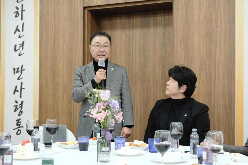 2026 마포구의회 신년회 - 39