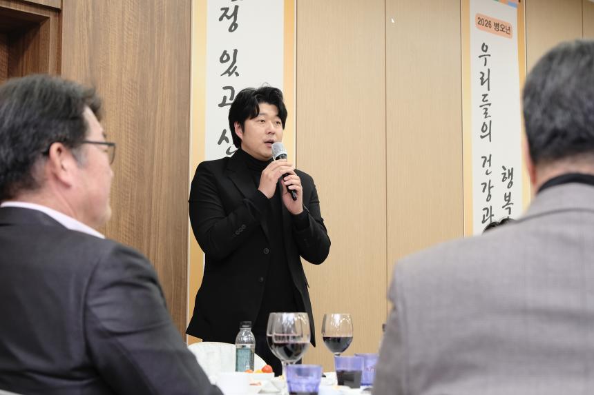 2026 마포구의회 신년회 - 40