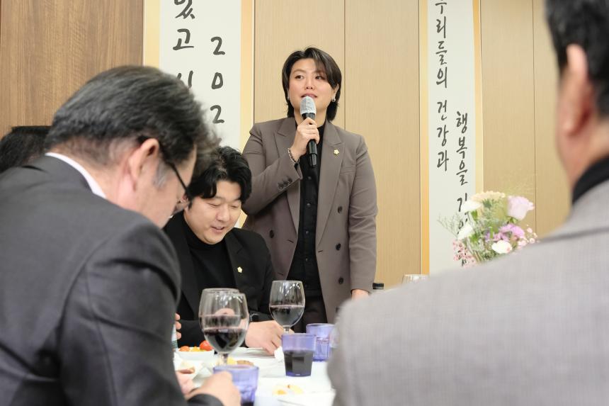 2026 마포구의회 신년회 - 41