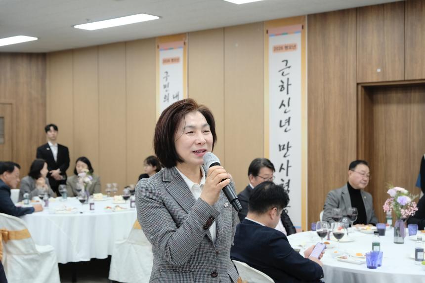 2026 마포구의회 신년회 - 57