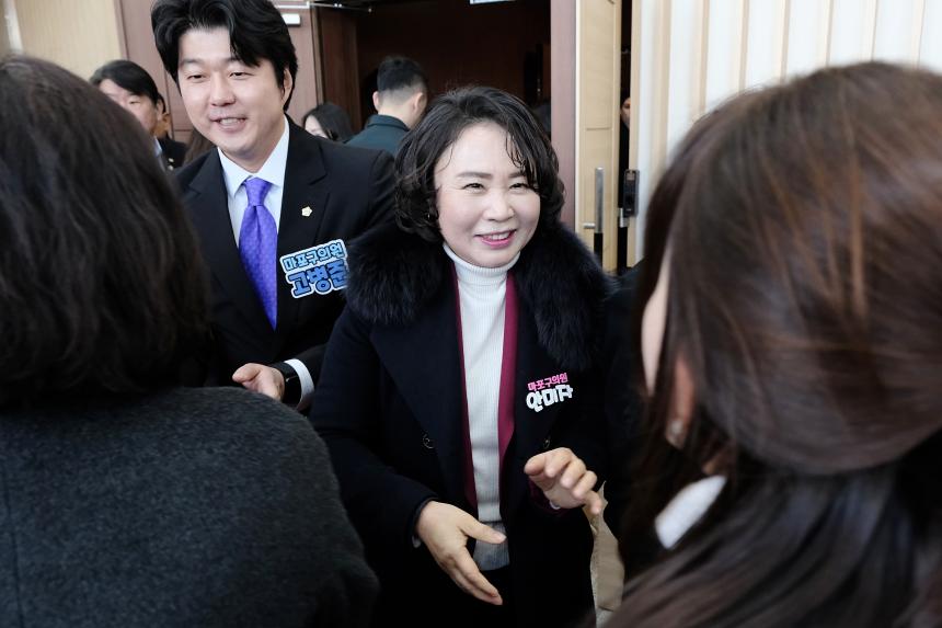 2026 마포구 신년회 - 8