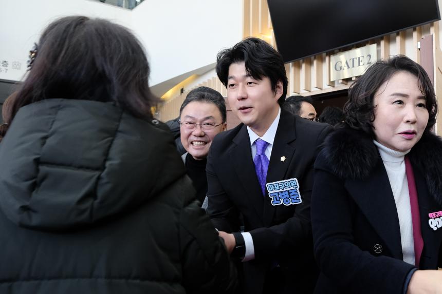 2026 마포구 신년회 - 9