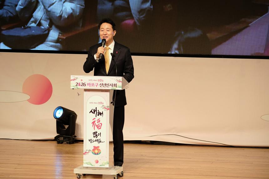 2026 마포구 신년회 - 48