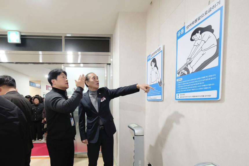 마포체력인증센터&lpar;서강&rpar; 현판식 - 8