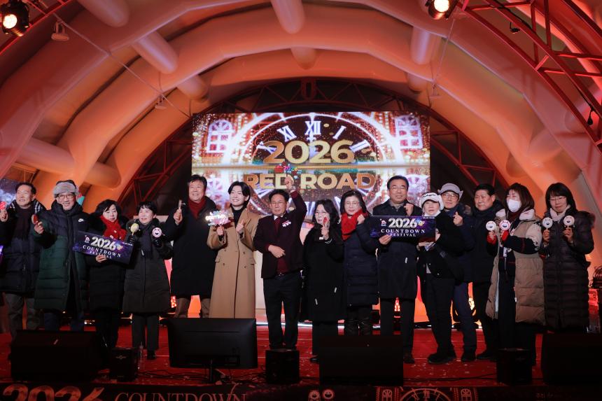 2026 카운트다운 페스티벌