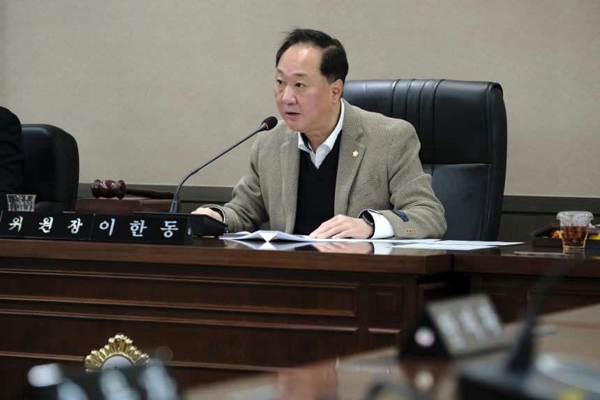 제280회 마포구의회 제2차 정례회 폐회중 제3차 의회운영위원회 - 2