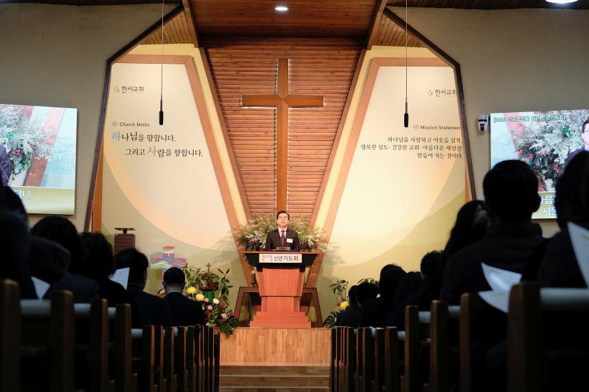 2026 마포구 신년기도회 - 2