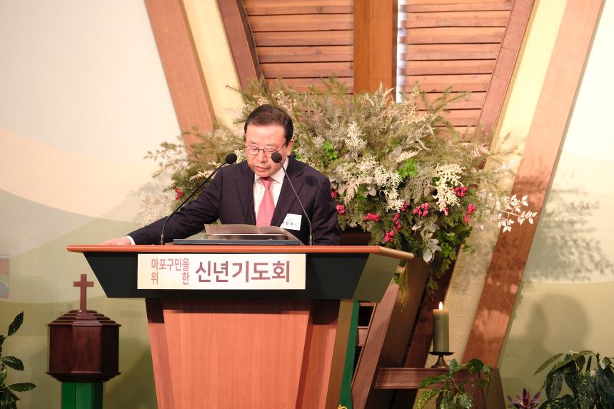 2026 마포구 신년기도회 - 8