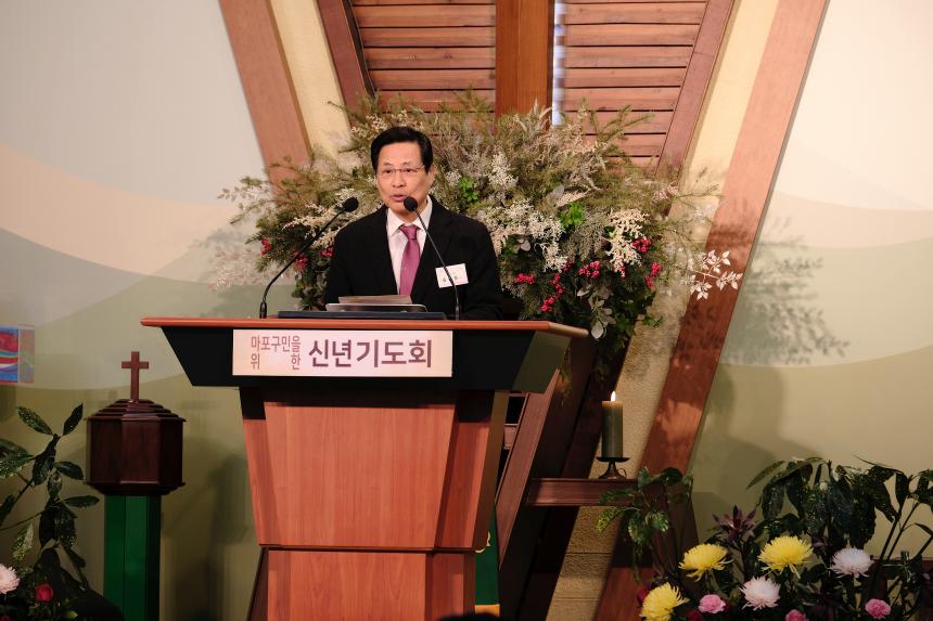 2026 마포구 신년기도회 - 10