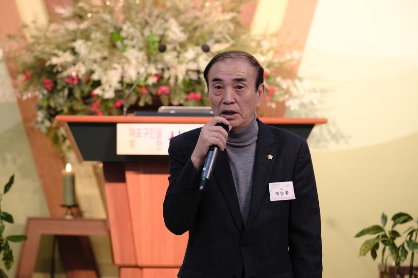 2026 마포구 신년기도회 - 44