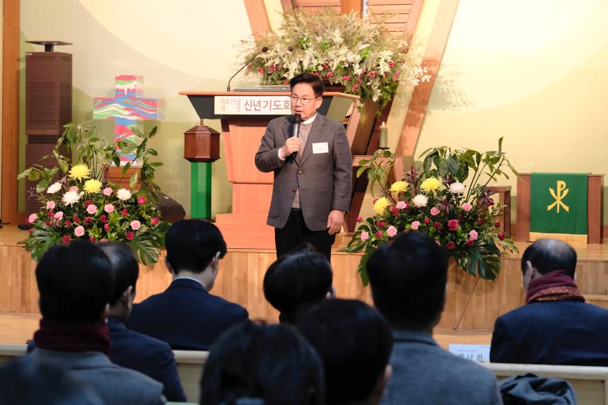 2026 마포구 신년기도회 - 45