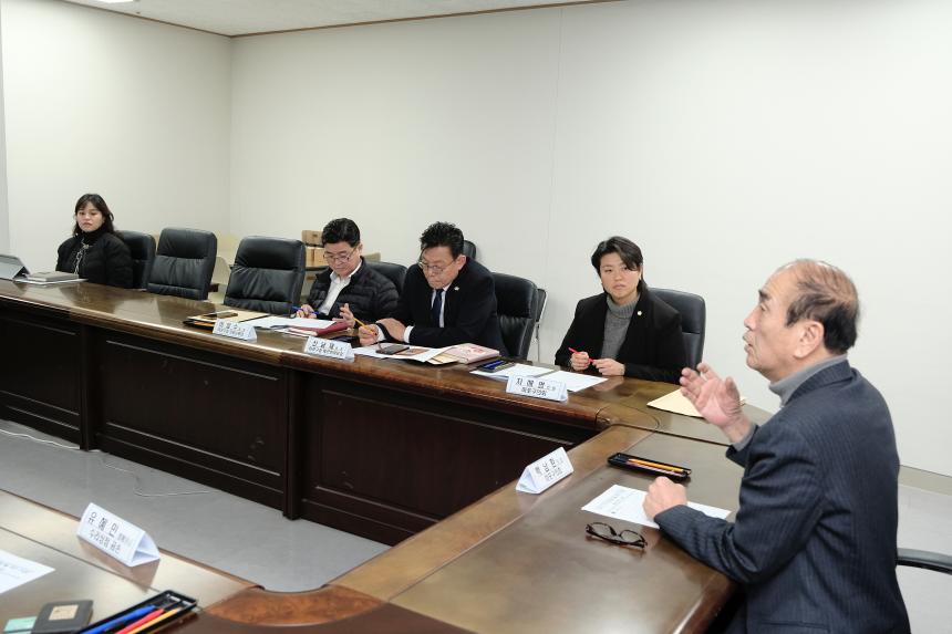 마포구 수리 문화 확산을 위한 간담회 - 4