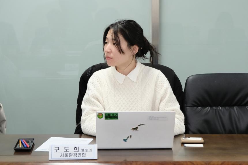 마포구 수리 문화 확산을 위한 간담회 - 7