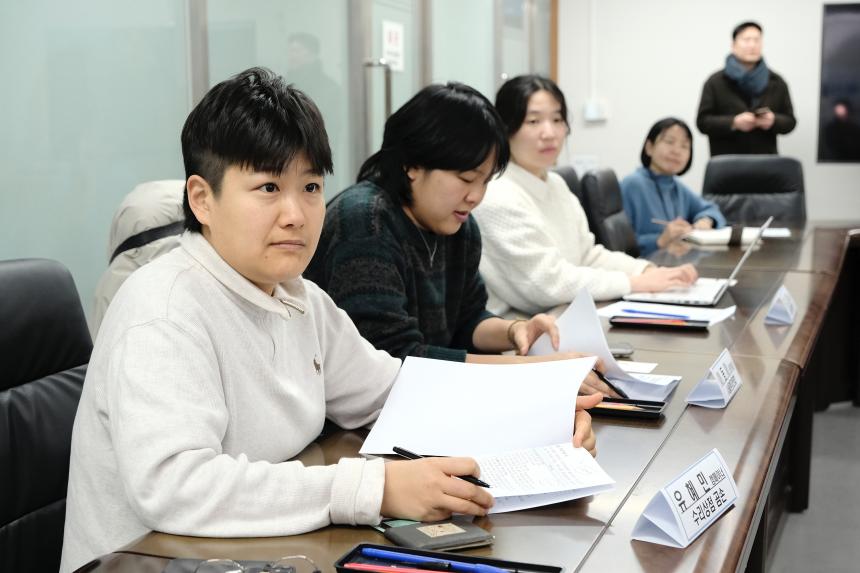 마포구 수리 문화 확산을 위한 간담회 - 10