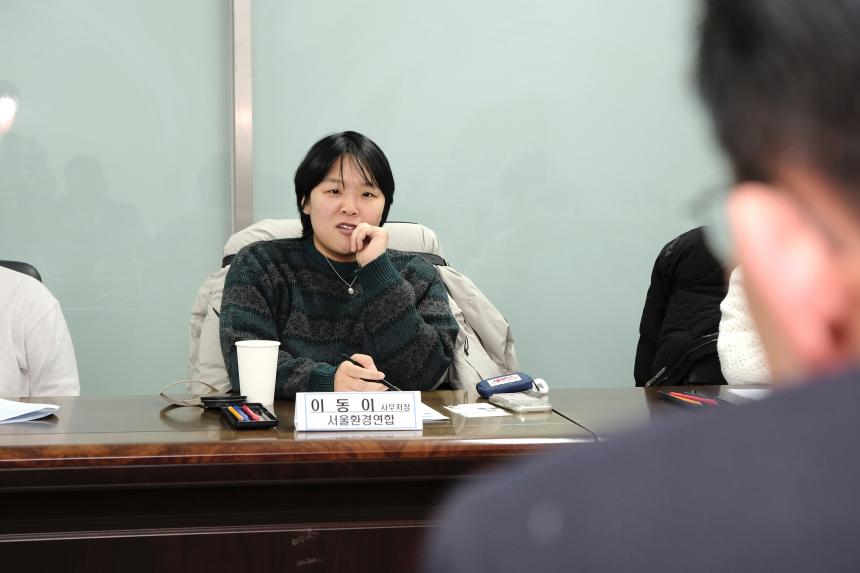 마포구 수리 문화 확산을 위한 간담회 - 16