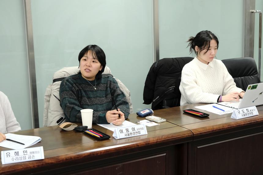 마포구 수리 문화 확산을 위한 간담회 - 17