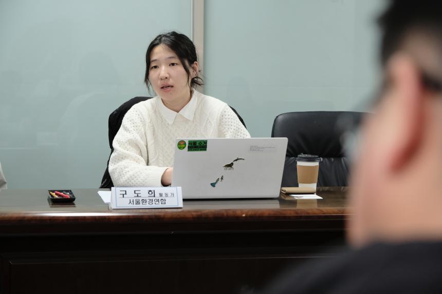 마포구 수리 문화 확산을 위한 간담회 - 19